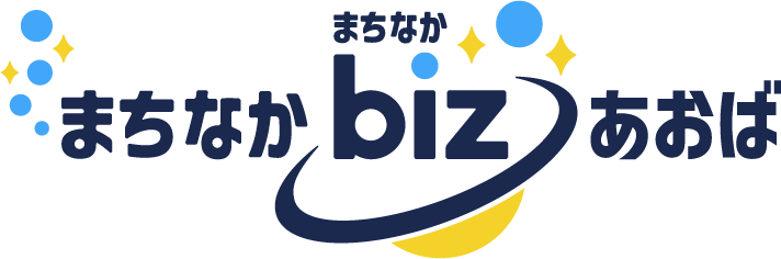 まちなかbizあおば